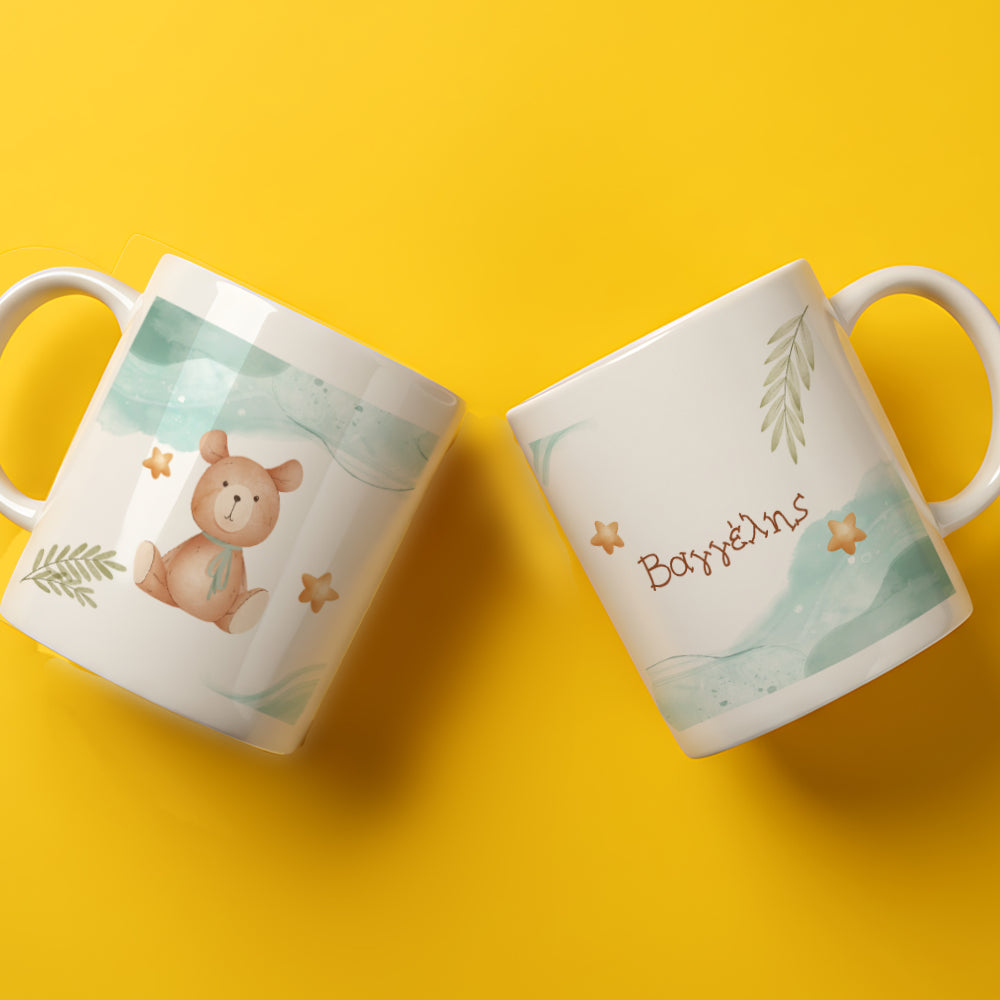 Κούπα Βάπτισης Αρκουδάκι!