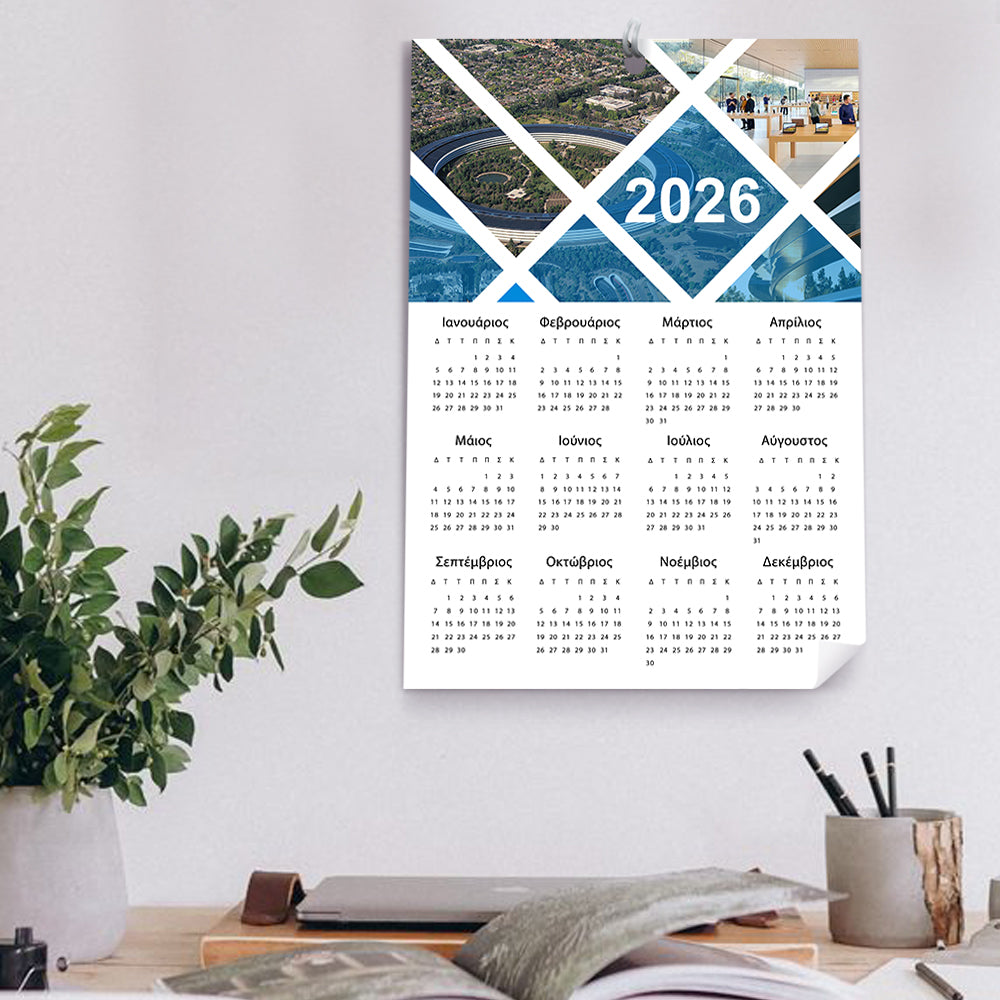 Ημερολόγια Τοίχου 2026 για Επιχειρήσεις,
