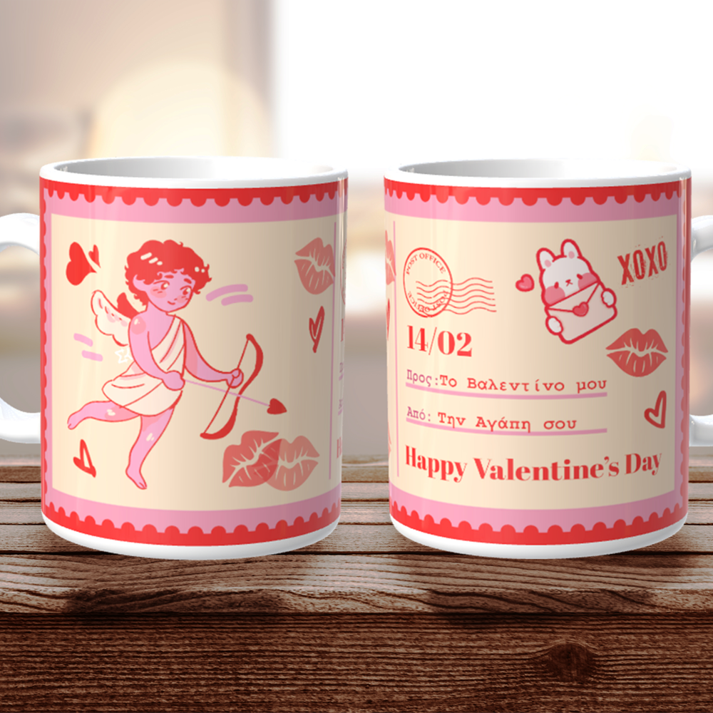 Κούπα Αγίου Βαλεντίνου Καρτ Ποστάλ