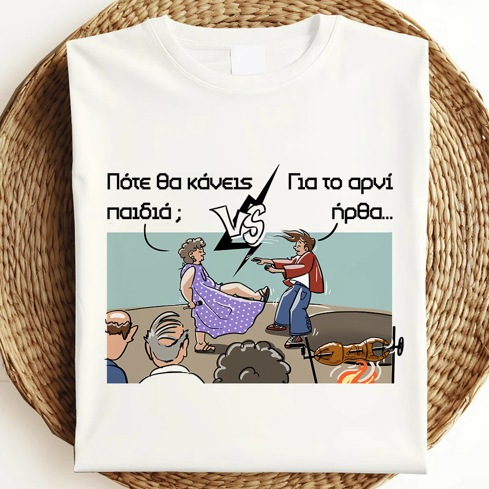 Μπλουζάκι "Family Time"