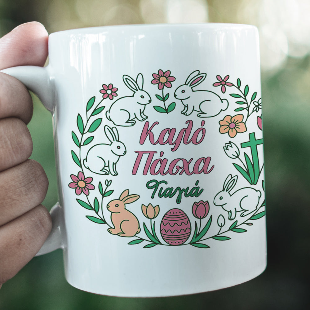 Πασχαλινή Κούπα Μίας Όψης για τη Γιαγιά