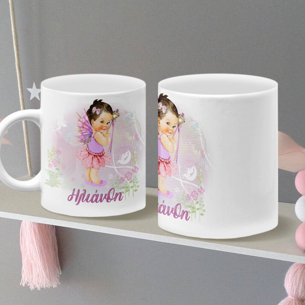 🧚♀️✨ Κούπα Βάπτισης για Κορίτσι – Θέμα Νεράιδα 🌸
