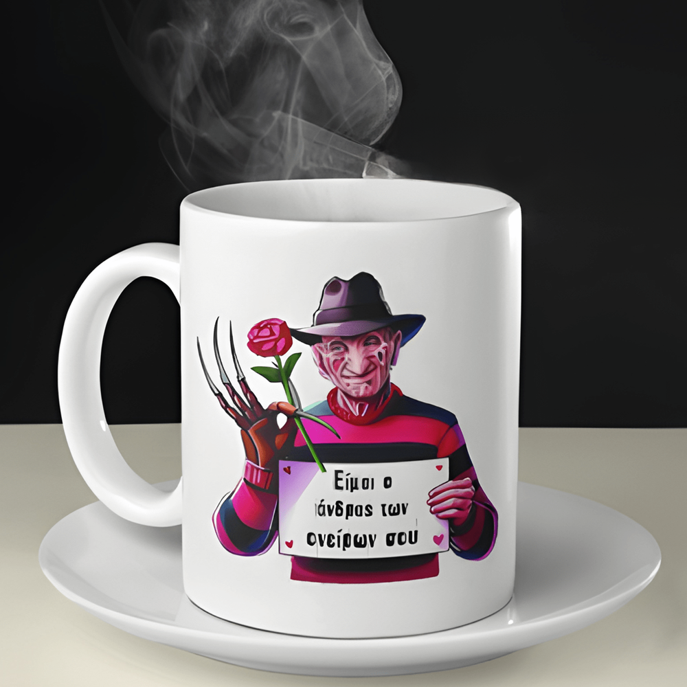 Κούπα Freddy Krueger