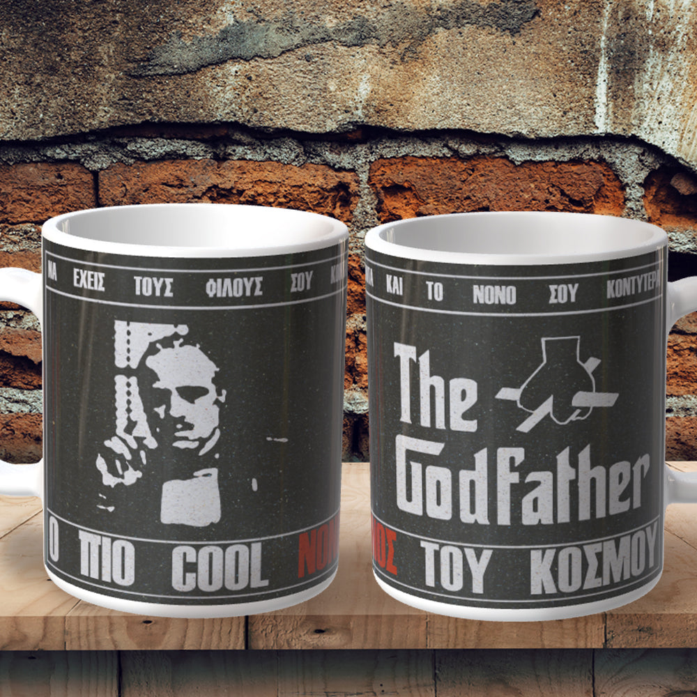 Κούπα "The Godfather"
