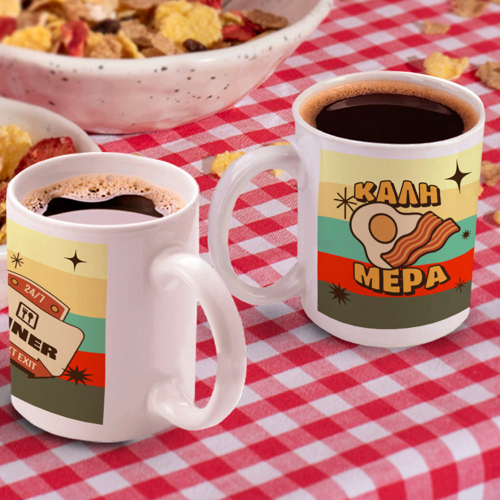 Κούπα American Breakfast