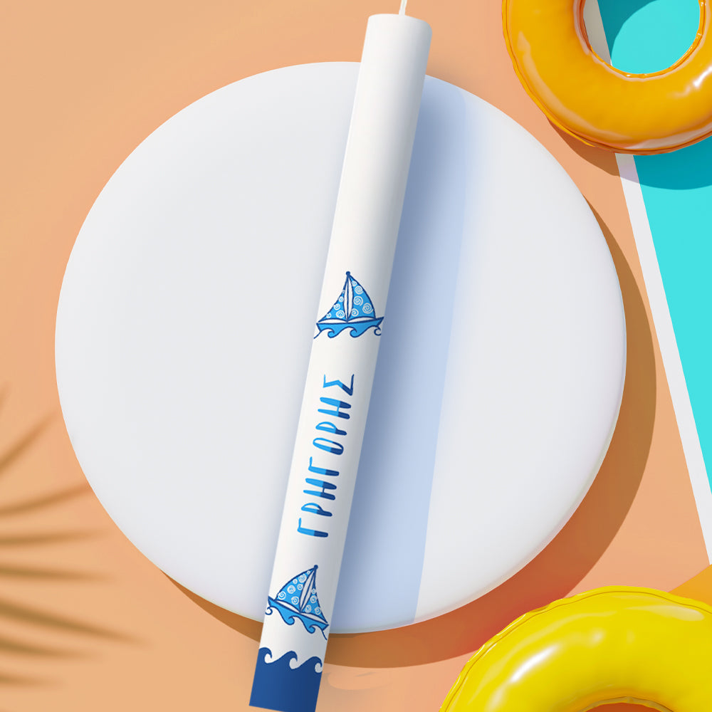 Πασχαλινή Λαμπάδα Καραβάκι