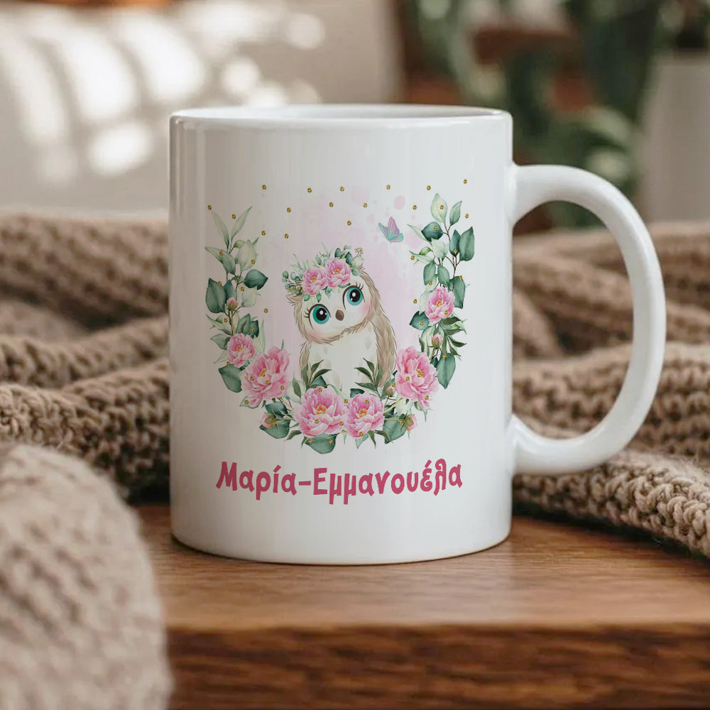 🎀 Βάπτιση Κούπας Κορίτσι 🦉 – Κουκουβάγια με Λουλούδια 🌸