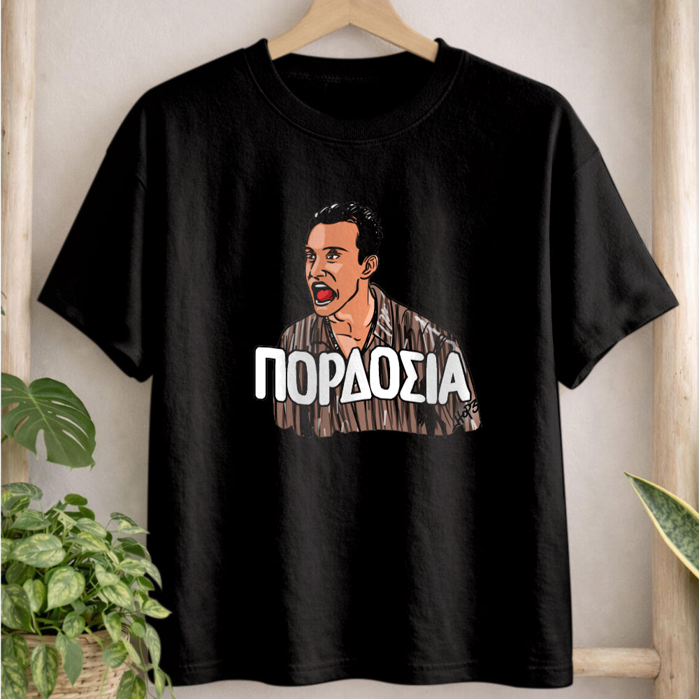 Μπλουζάκι "Χορχέ"