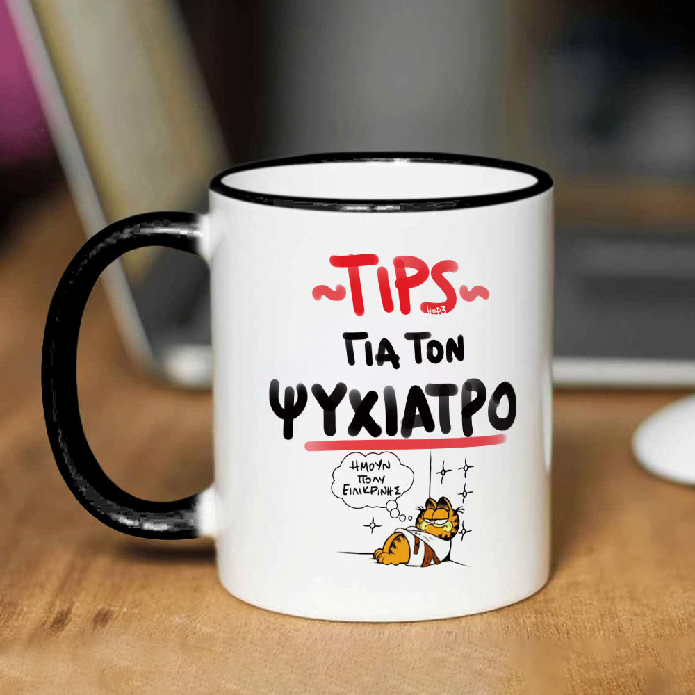 Αστεία Κούπα "Tips"