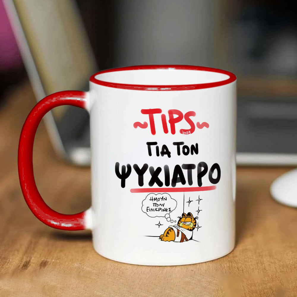 Αστεία Κούπα "Tips"
