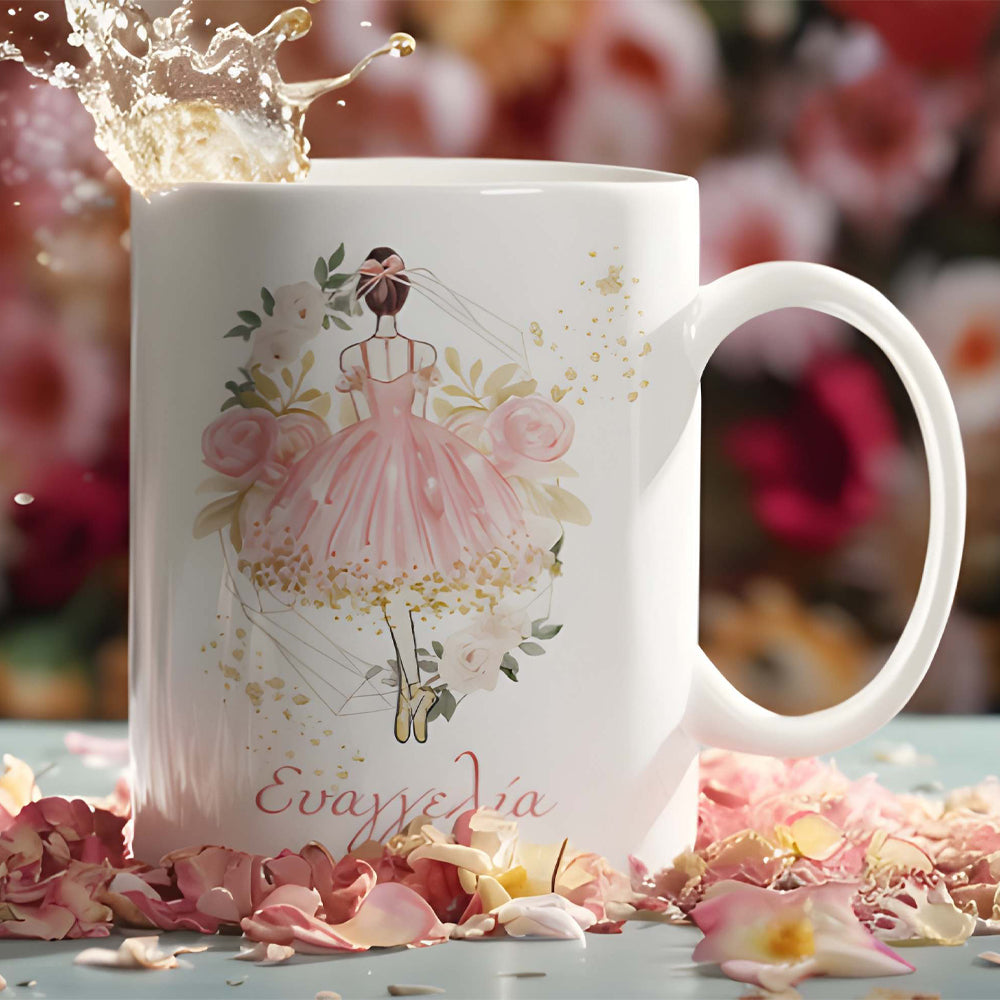 Κούπα Βάπτισης - Μπαλαρίνα