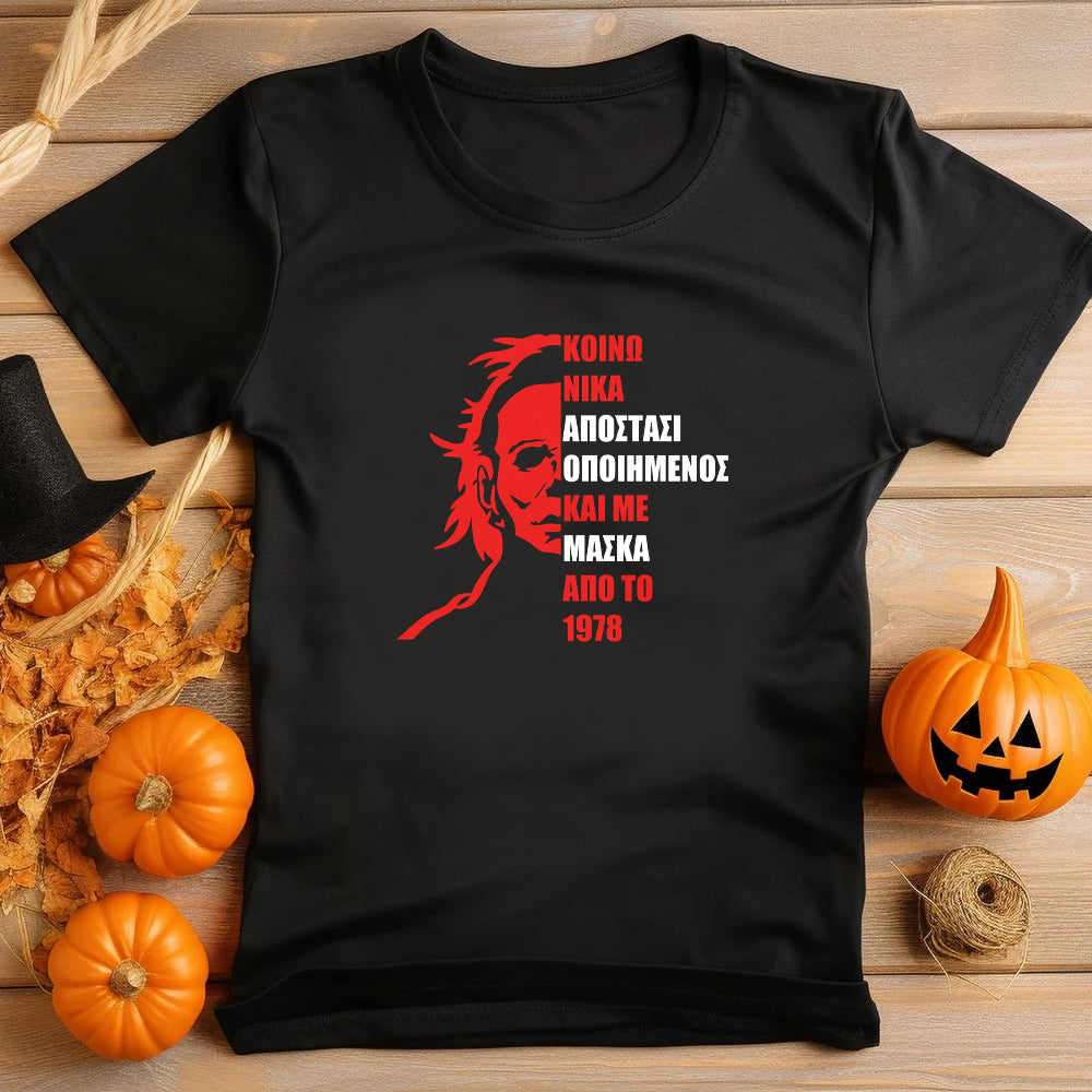 T-Shirt "Halloween"