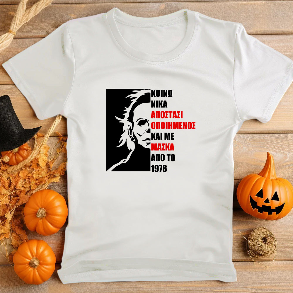 T-Shirt "Halloween"