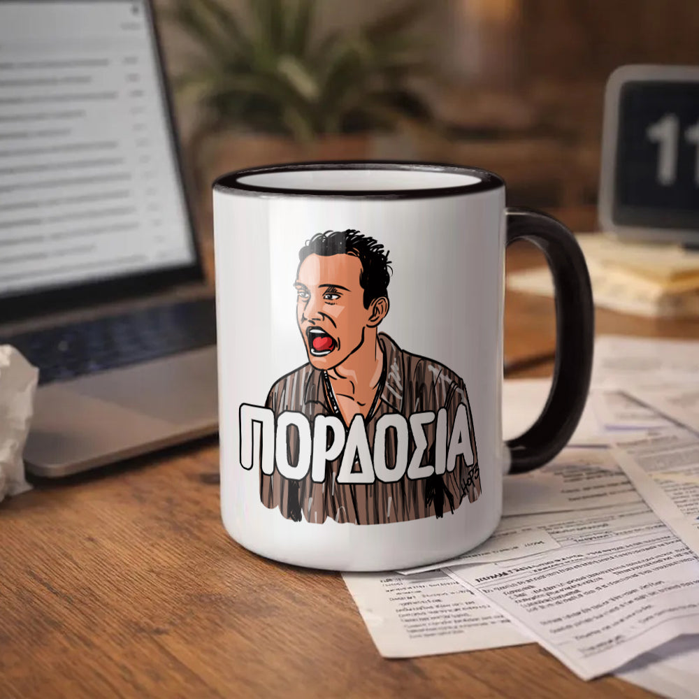 Κούπα "Χορχέ"