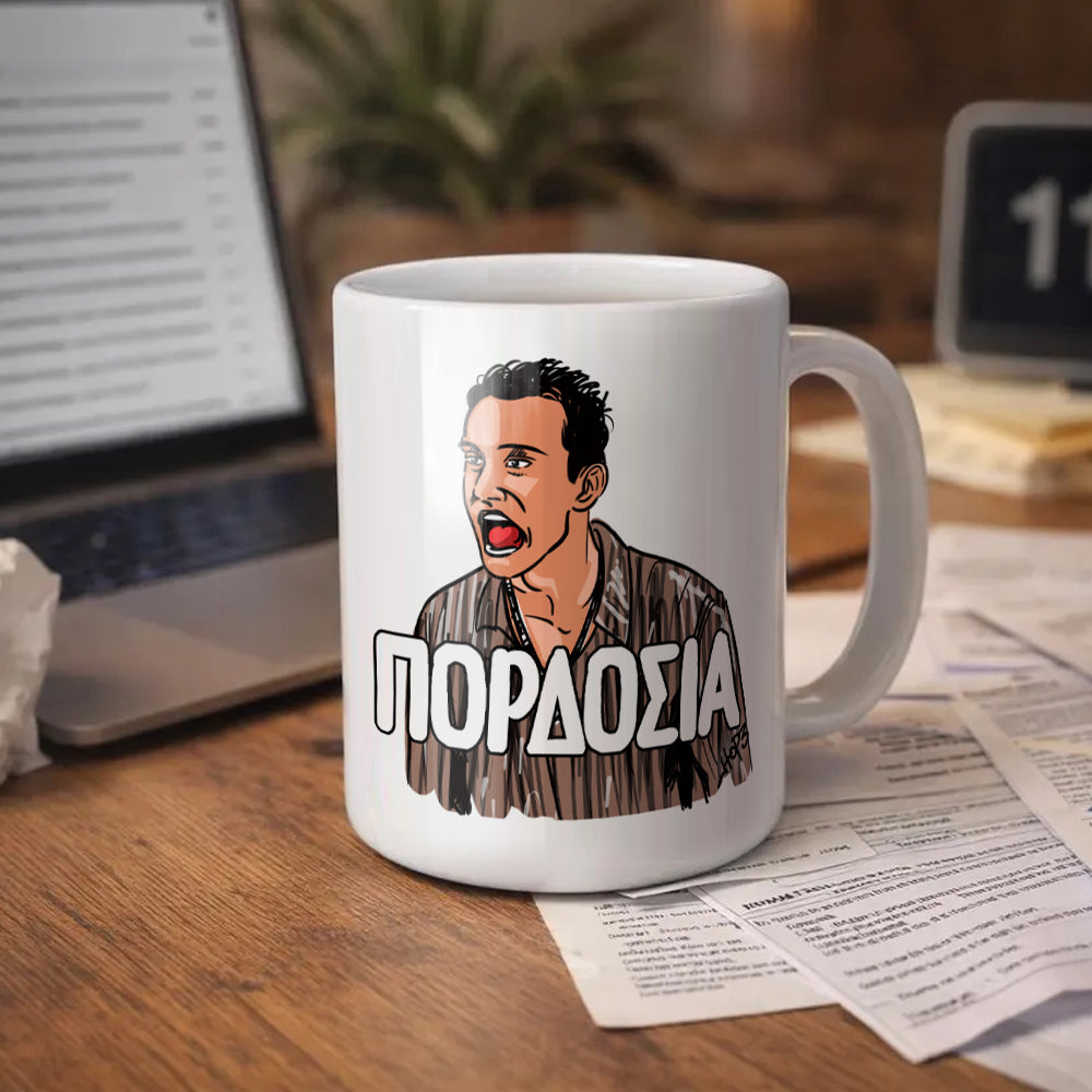 Κούπα "Χορχέ"