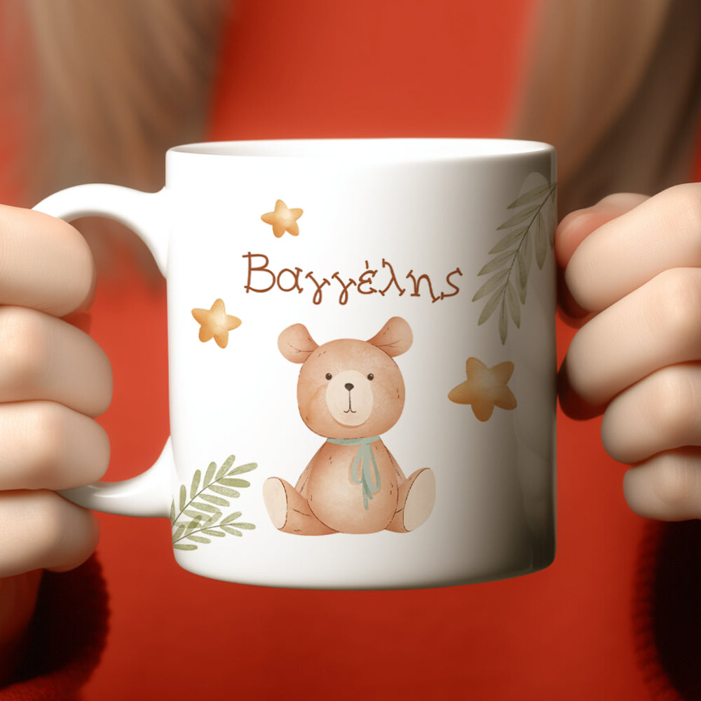 Κούπα Βάπτισης Αρκουδάκι