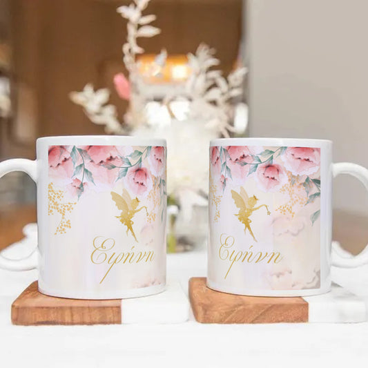 🧚‍♀️🌸 Κούπα Βάπτισης για Κοριτσάκι – Θέμα Νεράιδα & Λουλούδια ✨💖
