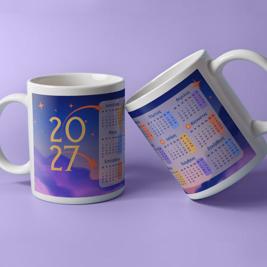 Calendar Mug 2027 - Πεφταστέρια