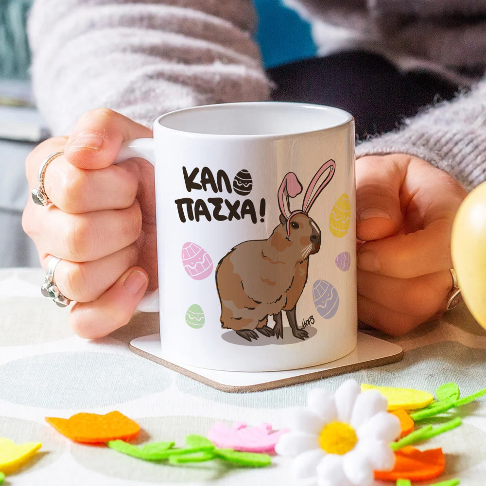 Πασχαλινή Κούπα "Capybara"