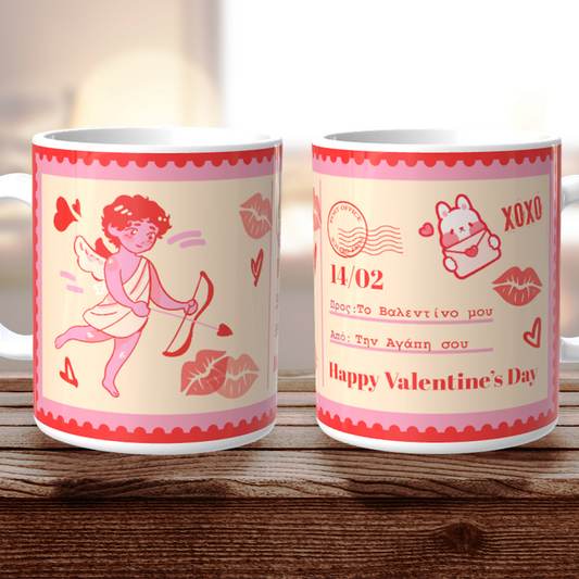 Κούπα Αγίου Βαλεντίνου Καρτ Ποστάλ