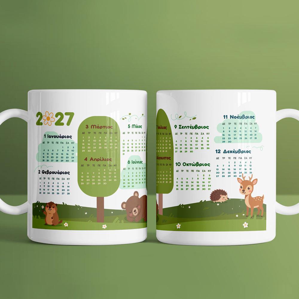 Calendar Mug 2027 - Ζωάκια του Δάσους