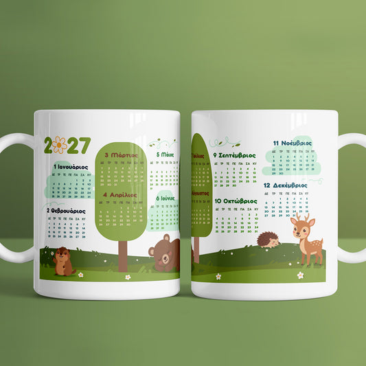 Calendar Mug 2027 - Ζωάκια του Δάσους