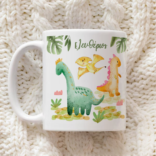 🦕 Κούπα Βάπτισης  – Δεινόσαυροι στη Χώρα της Φαντασίας 🦖