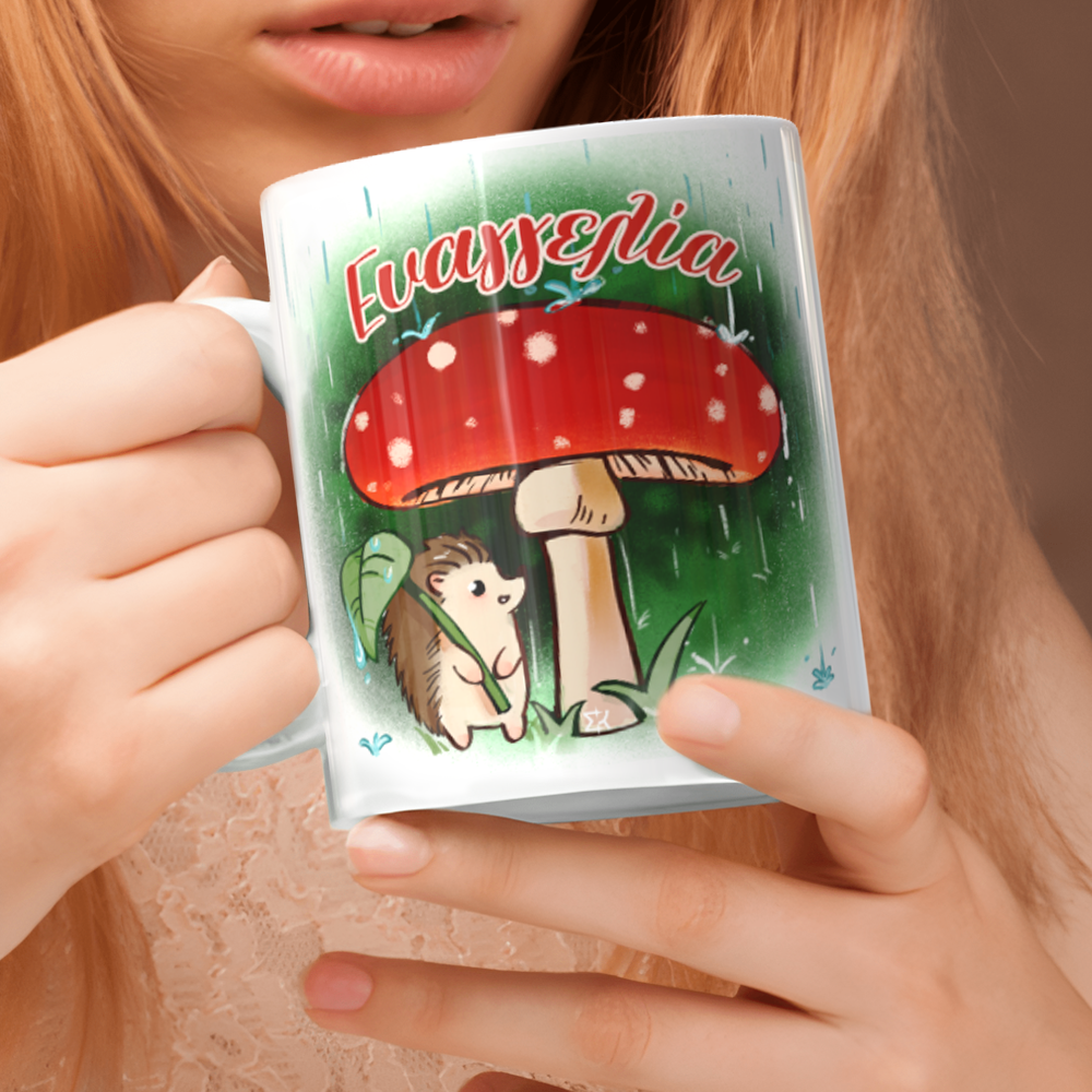 Κούπα Βάπτισης - Μανιτάρι και Σκατζόχειρος