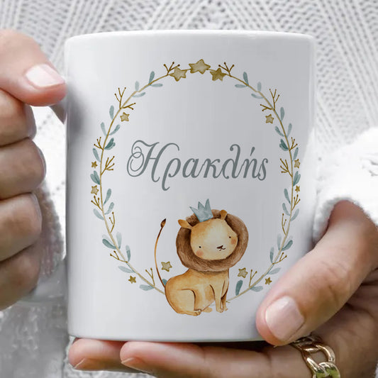 👑 Κούπα Βάπτισης για Αγόρι-Ο Μικρός Βασιλιάς🦁