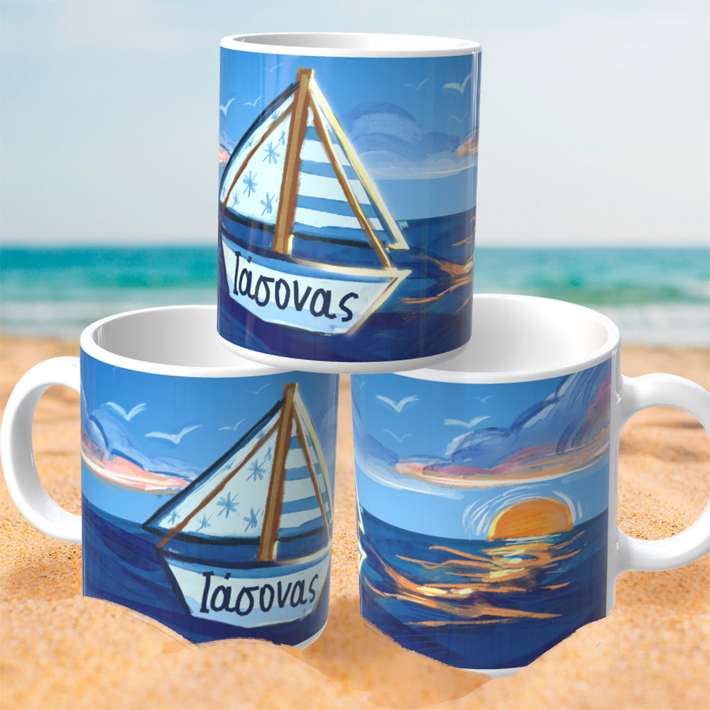 ⛵Κούπα Βάφτισης - Καραβάκι