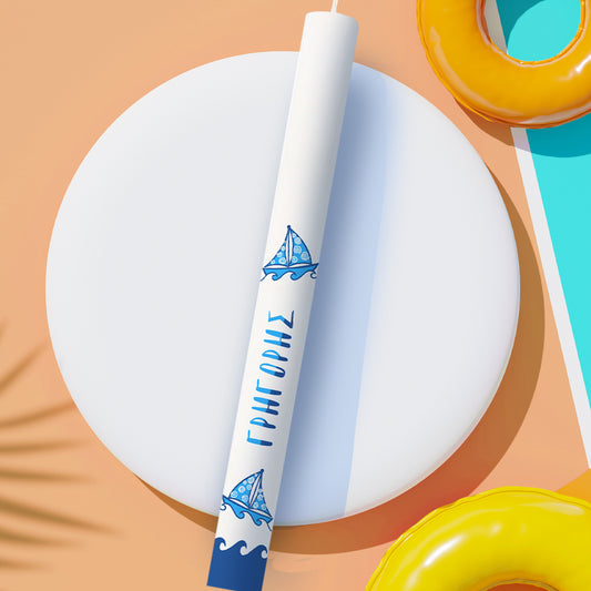 Πασχαλινή Λαμπάδα Καραβάκι