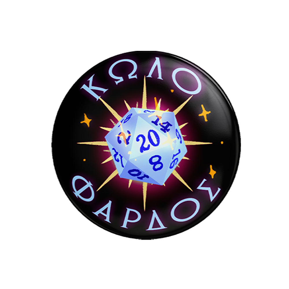 Κονκάρδα με D20