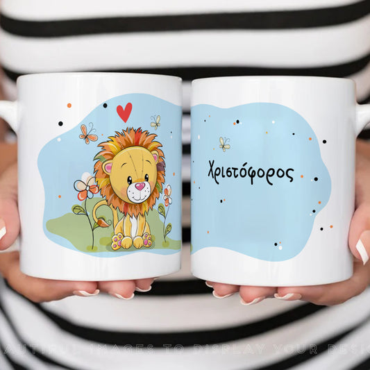🦁✨ Κούπα Βάπτισης  – Θέμα Λιονταράκι 👑💛
