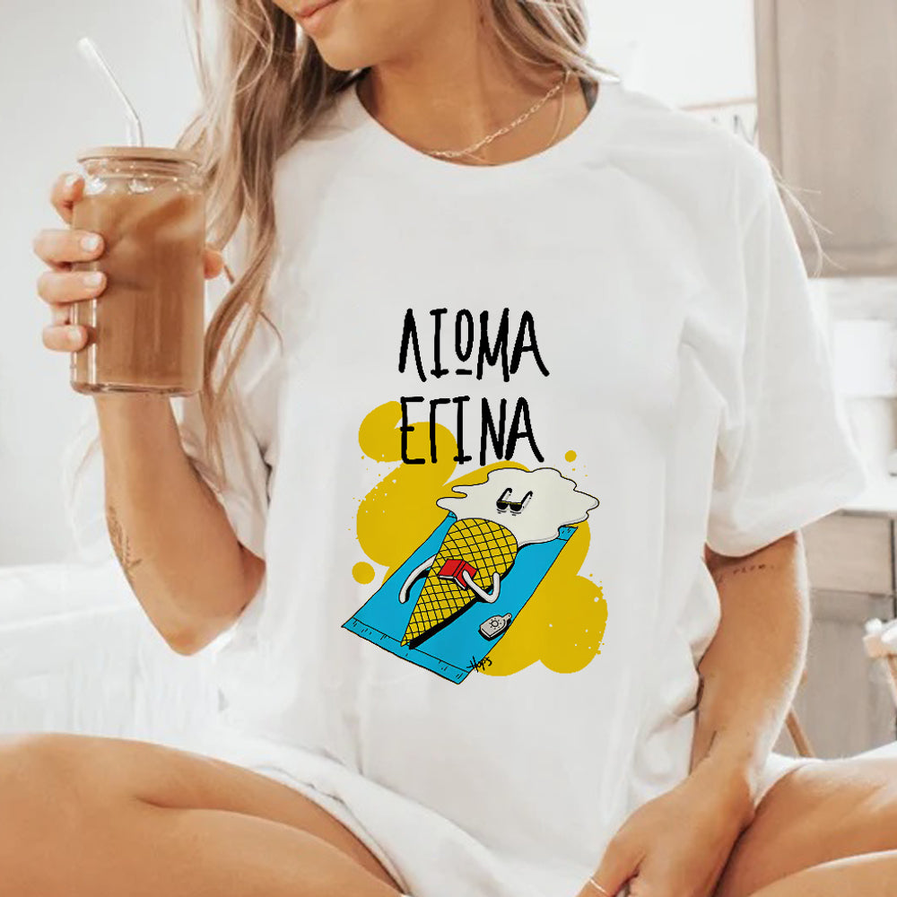 Αστείο T-Shirt "I Got Drunk"