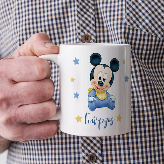 🍼 Κούπα Βάπτισης για Αγόρι με Θέμα Baby Mickey 🐭💙