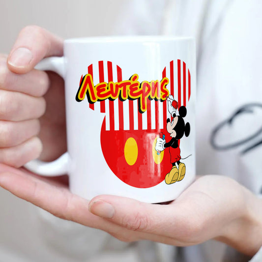 🐭✨ Κούπα Βάπτισης για Αγόρι – Θέμα Mickey Mouse ❤️