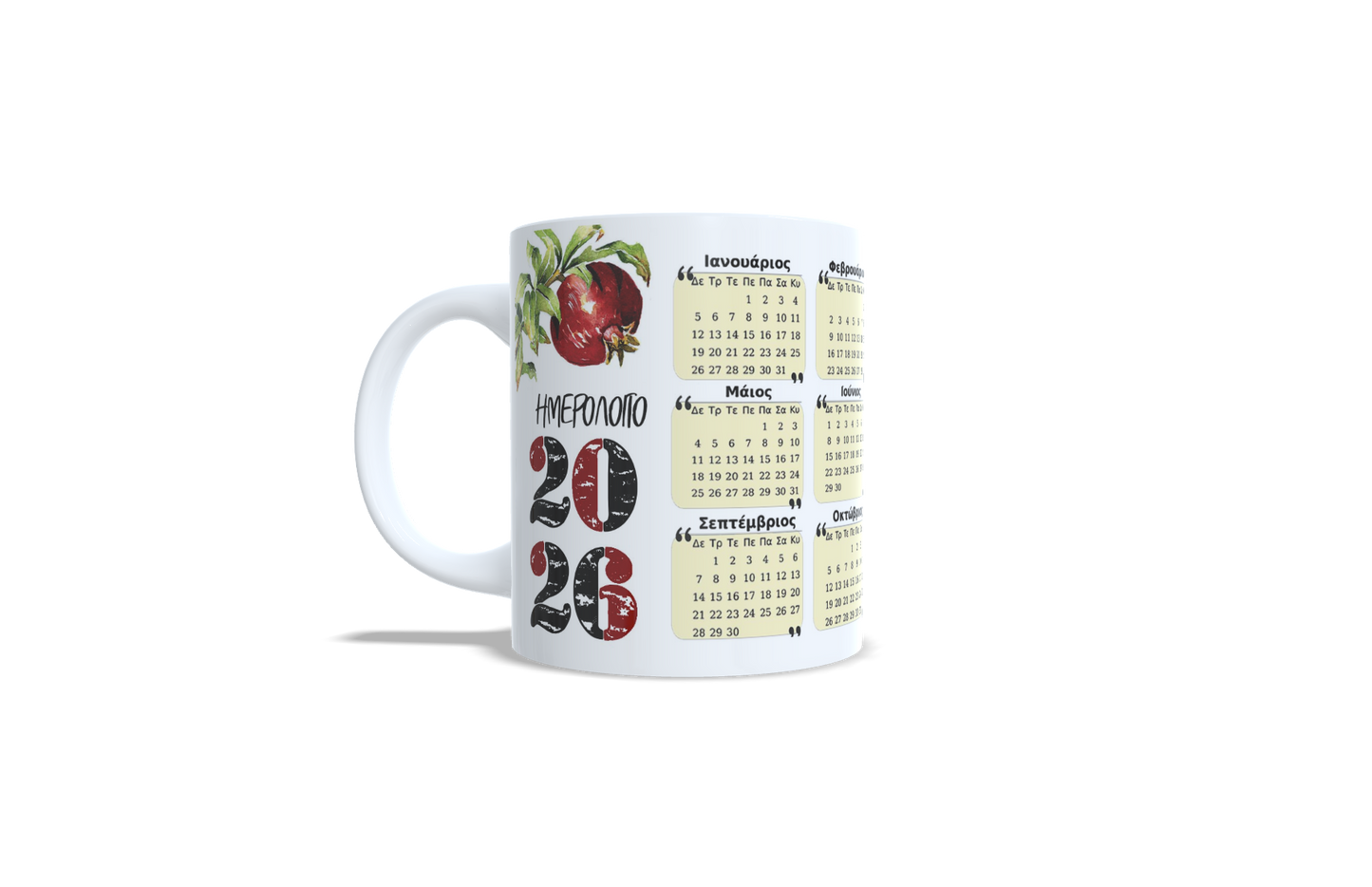 Κούπα Ημερολόγιο 2026 – Πορσελάνη Υψηλής Ποιότητας απο 1,80€