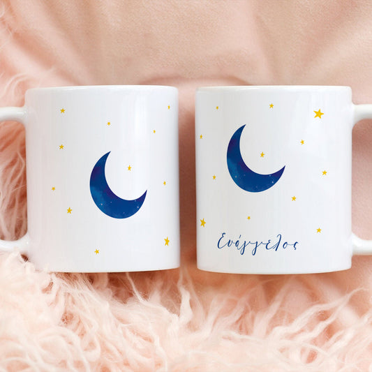 🌙✨ Κούπα Βάπτισης με Θέμα Φεγγαράκι & Αστεράκια ⭐💫