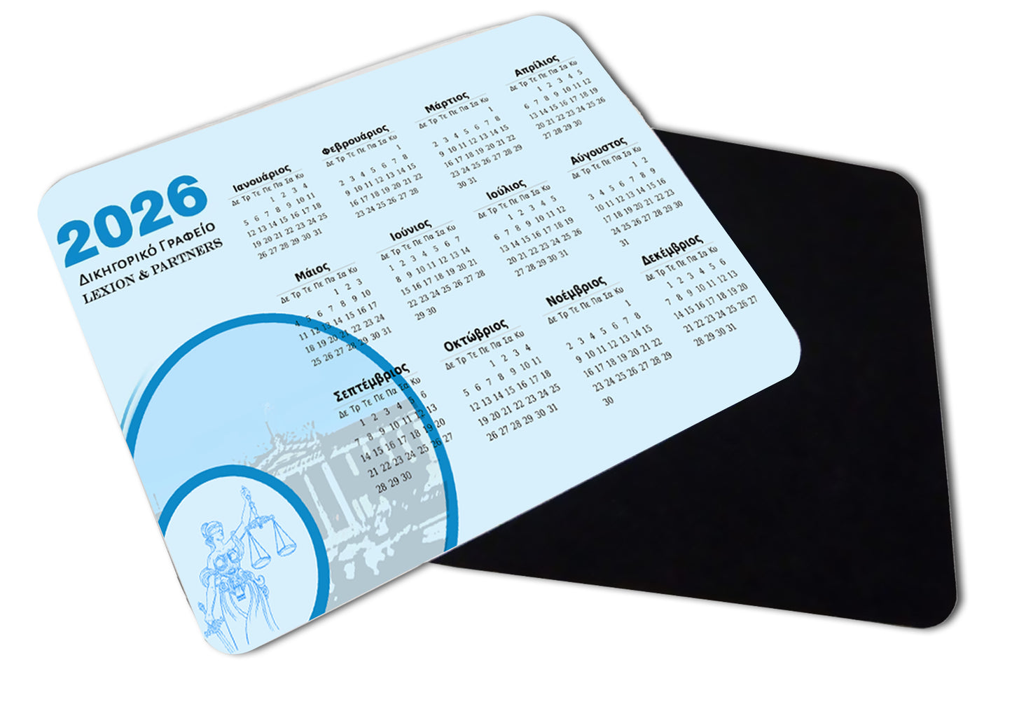 Mousepad-Ημερολόγιο 2026