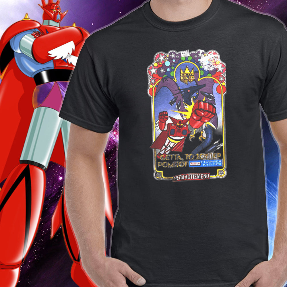 T-shirt "Getter Robo"