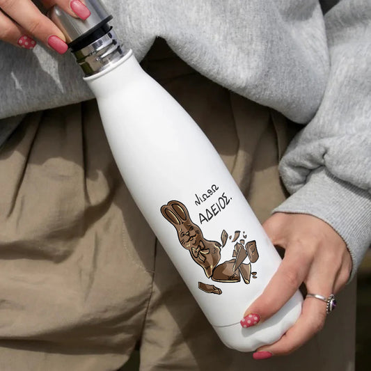 Ανοξείδωτο Θερμός "I feel MT"