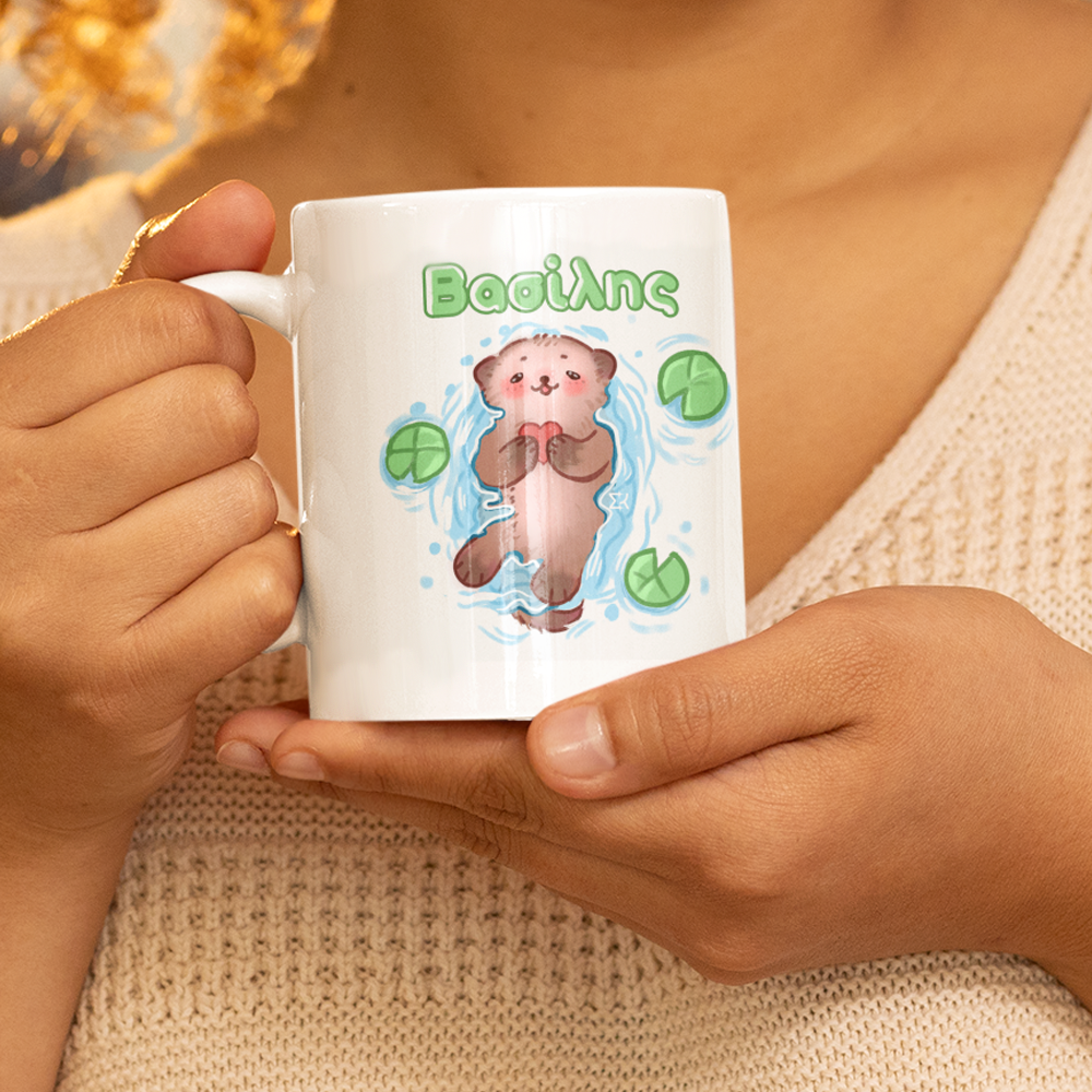 🦦Κούπα Βάπτισης - Otter