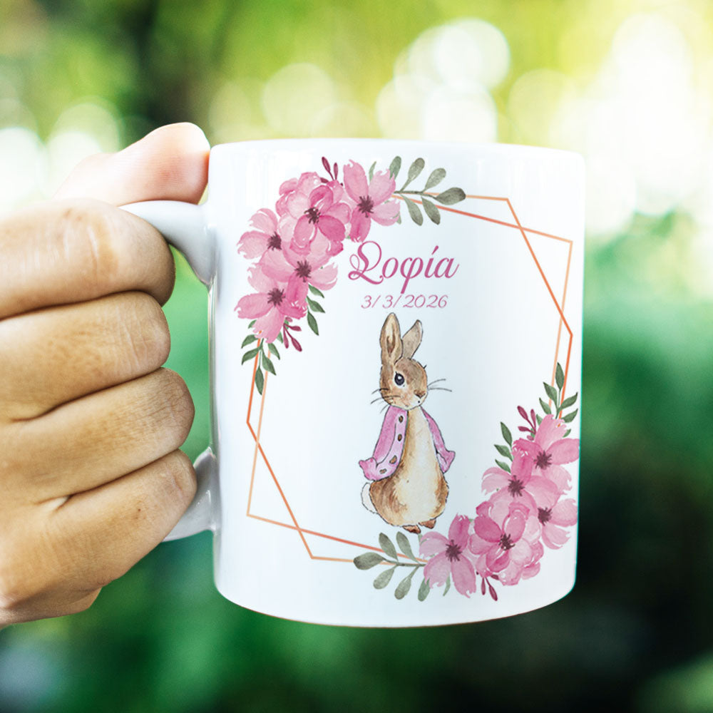 🐇Κούπα Βάπτισης Ροζ Κουνελάκι