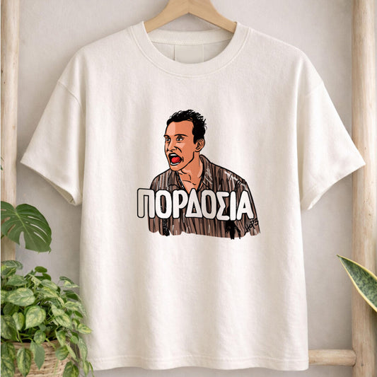 Μπλουζάκι "Χορχέ"