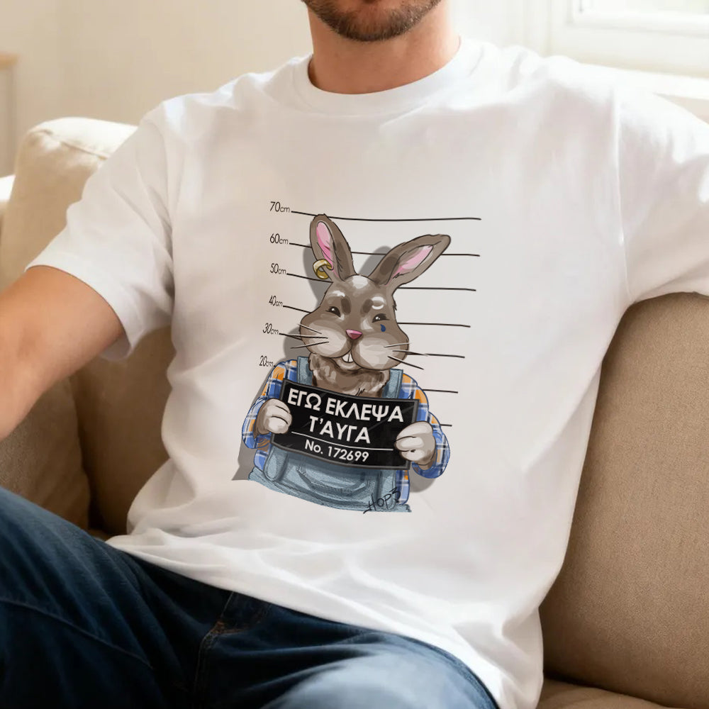 Μπλουζάκι "Αθώος"