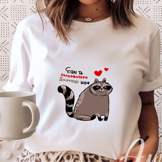 T-Shirt "Raccoon Love"