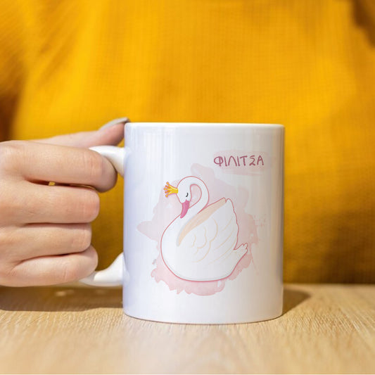 🦢✨ Κούπα Βάπτισης για Κορίτσι με Θέμα "Λευκός Κύκνος" ✨🦢