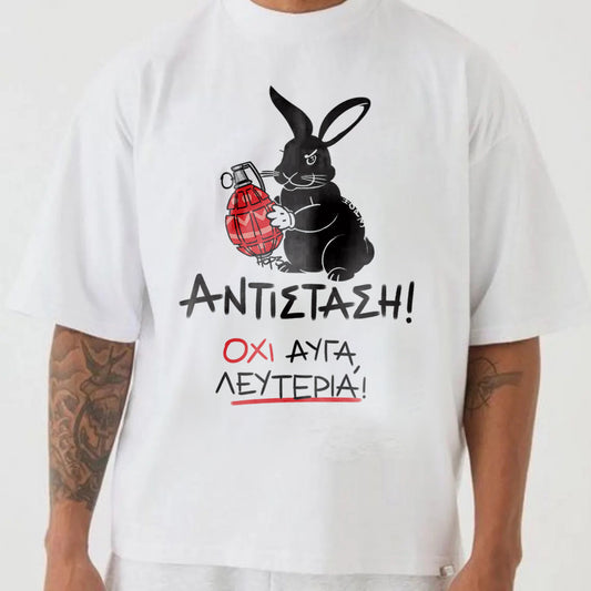 Μπλουζάκι "Eggs of Anarchy"