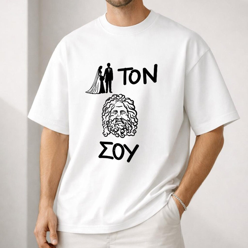 Μπλουζάκι "Zeus"