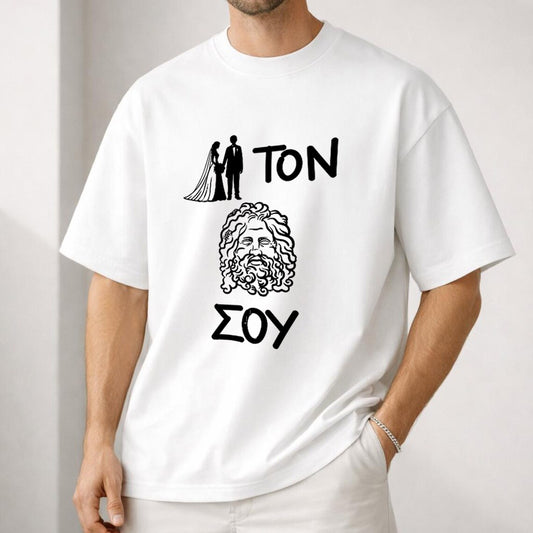 Μπλουζάκι "Zeus"